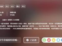 10月轻改《刺客守则》，原来刺客有这么深的渊源！不看我都不知道