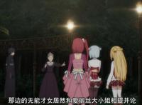 10月轻改《刺客守则》，原来刺客有这么深的渊源！不看我都不知道