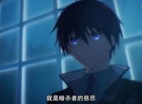 暗杀者的慈悲——《刺客守则》简评和动画初感想