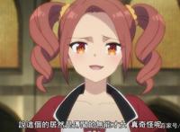 十月新番《刺客守则》：异类少女被拯救的纯爱故事，挺感人的