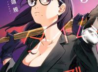 新番推荐：《夏日重现》点燃海岛谜团，影子杀手替换人生