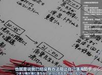 强烈推荐番剧：夏日重现，豆瓣9.2分，剧情悬疑