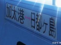 新番点评：夏日重现