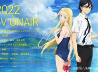 2022年5部必看新番，哪一部是你期待已久的！