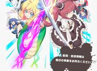 2022年7月新番「续作列表」「按照“标明具体时间”顺序排列！」