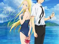 TV动画「夏日重现」视觉图公开，将于2022年开播