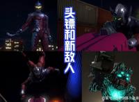 《机动奥第二季》佩丹星人加强，不仅能够分身，还击败初代奥特曼