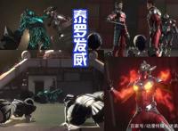 《机动奥第二季》佩丹星人加强，不仅能够分身，还击败初代奥特曼