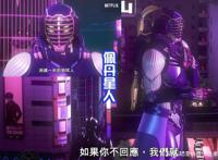 《机动奥》第二季预告中出现6个反派，暗黑之星首领登场，很强？