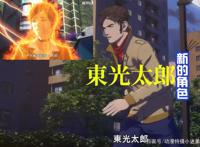 《机动奥特曼》第二季定档：地球人消失一半？好熟悉的设定！