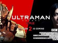 机动奥特曼第二季即将上线：机动泰罗登场，和时空魔神同一个声优