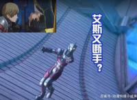 《机动奥特曼》第二季，艾斯又断手？早田进穿上机动佐菲的装甲