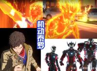 《机动奥特曼》第二季，艾斯又断手？早田进穿上机动佐菲的装甲