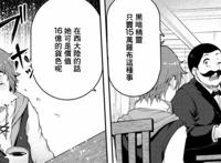 倒霉还是走运？男主房子被烧毁，用仅剩的钱买下了奴隶精灵少女！