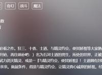 官方提前排雷都没用，9.9掉到9.8，这部新番只剩下情怀？