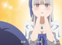 乙女游戏世界：皇后被里昂攻略，提到里昂一脸幸福