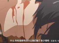 乙女游戏世界：小破站又被删减，男主表白皇后的剧情没了