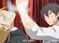 乙女游戏世界：小破站又被删减，男主表白皇后的剧情没了