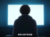 四月新番：男主转生女尊男卑的乙女游戏世界，被迫相亲50岁大妈！