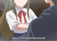 四月新番：男主转生女尊男卑的乙女游戏世界，被迫相亲50岁大妈！