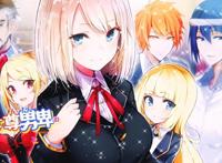 哥哥和妹妹转生异世界，两人双双开后宫，还有对手戏