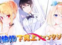 哥哥和妹妹转生异世界，两人双双开后宫，还有对手戏