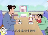 一想到你在某个地方存在着，我就有勇气活下去