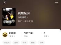 八本就连科幻编辑都私藏的小说，别怪我没偷偷告诉你们