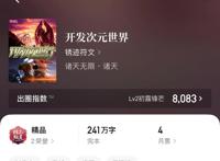 八本就连科幻编辑都私藏的小说，别怪我没偷偷告诉你们