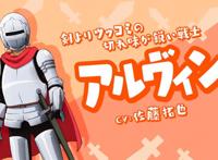 天然毒舌小萝莉，单凭女主人设，这部动漫就值得追