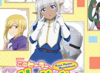 这个医师超麻烦：医师只要会治疗就好啦！