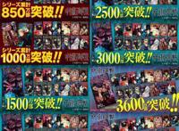 最畅销的电子版漫画是哪部？约定的梦幻岛排第五，海贼王保持神话