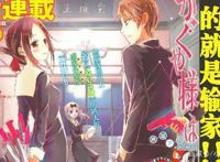 2020年动漫四月新番：开播即王者《富豪刑警》击败众多动漫获第一