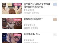 2020年动漫四月新番：开播即王者《富豪刑警》击败众多动漫获第一