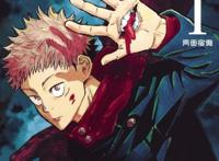 2020年漫画销量排行榜公布！《海贼王》只排第三，第一名毫不意外