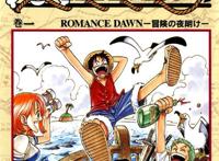 2020年漫画销量排行榜公布！《海贼王》只排第三，第一名毫不意外