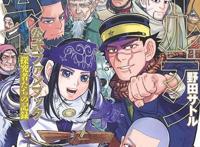 推三部优秀的历史战争架空类日漫，看完后绝对都说好