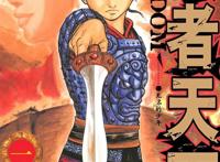 这部冷门漫画超过《海贼王》，一人之下，万人之上