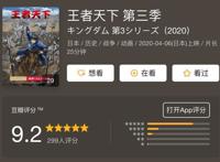 这部冷门漫画超过《海贼王》，一人之下，万人之上