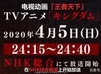 七年后迎来第三季，这部四月新番，有望成为黑马吗？