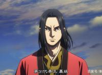 新番推荐：王者天下第三季