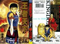 一部以中国历史为框架的动漫，在日本很火，但在中国却反响平平