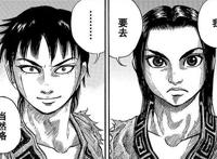 “中华五千年”王者天下一统天下的始皇传说