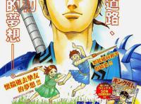 2019年日本最畅销漫画排名TOP10：一拳上榜，冠军依旧无悬念？