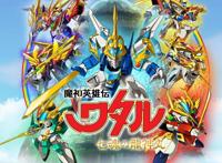 热血动漫推荐之一~