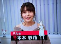 《甲铁城的卡巴内瑞》的两位主角声优结婚了！还挺般配的