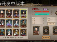 羁绊系统解锁《甲铁城的卡巴内瑞》正版手游伙伴玩法详解