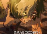 《甲铁城的卡巴内瑞》中令人恐惧的只有卡巴内吗？