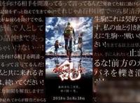 续篇来了？《甲铁城的卡巴内瑞》将推出游戏作品