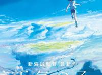 今年有哪些值得期待的好看的日本动画电影？